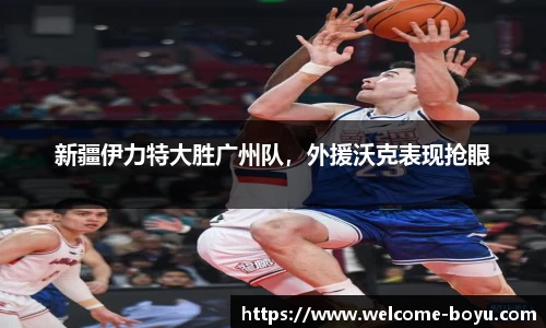 boyu博鱼体育