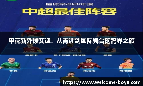 boyu博鱼·体育(中国)官方网站-登录入口