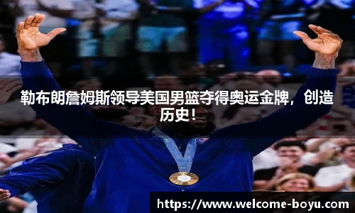 boyu博鱼体育公司