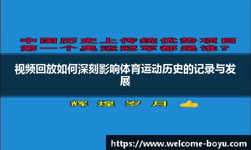 boyu博鱼体育