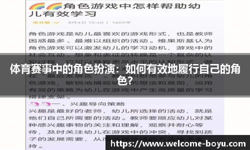 boyu博鱼体育