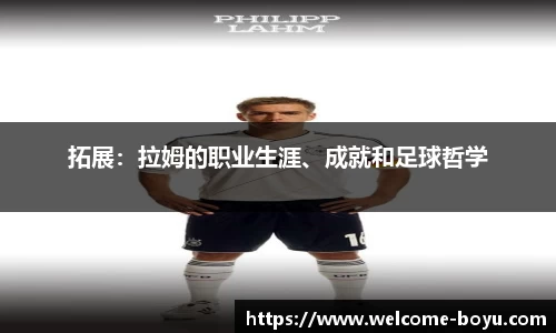 boyu博鱼体育官网