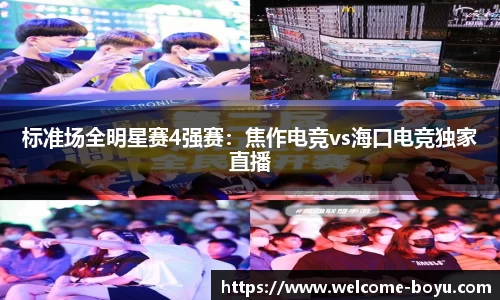 boyu博鱼体育公司