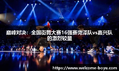 boyu博鱼体育公司