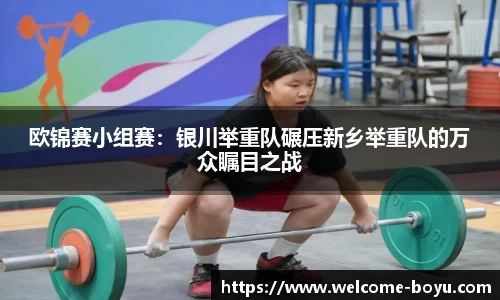 boyu博鱼体育公司