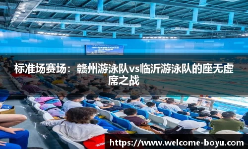 boyu博鱼体育官网
