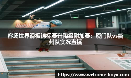 boyu博鱼体育
