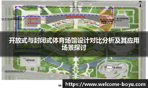 boyu博鱼体育公司