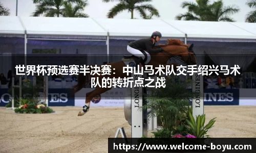 boyu博鱼体育公司