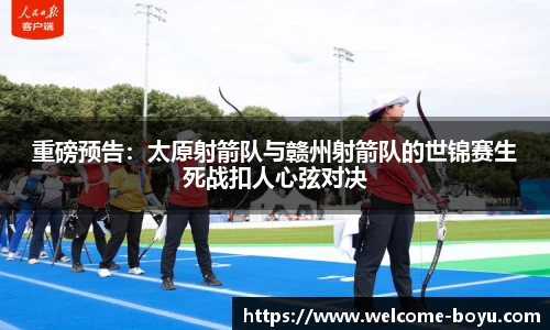 boyu博鱼体育
