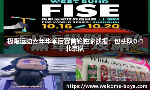 boyu博鱼·体育(中国)官方网站-登录入口