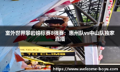 boyu博鱼·体育(中国)官方网站-登录入口